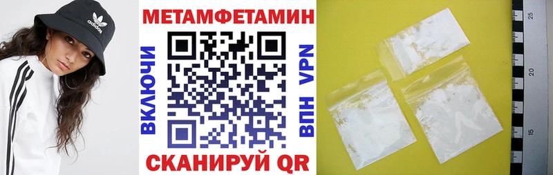 АМФ Premium Камызяк