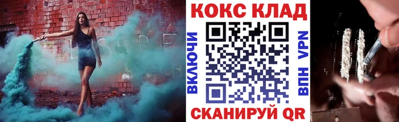 COCAIN Эквадор  мега как зайти  Камызяк 