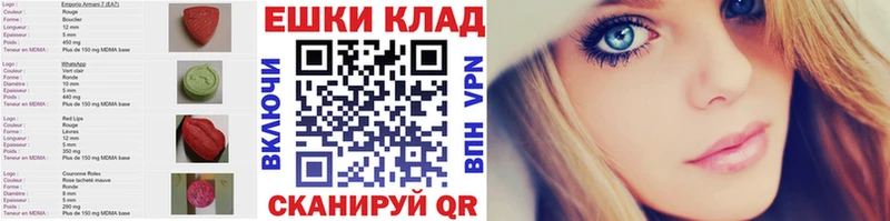 Экстази 280мг Камызяк