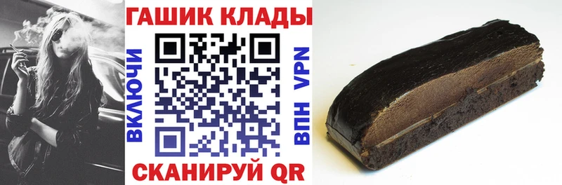 ГАШ Premium  как найти закладки  Камызяк 