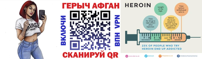 Героин гречка  Камызяк 