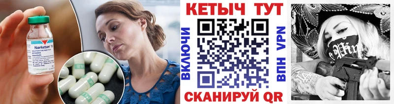 КЕТАМИН ketamine  OMG маркетплейс  Камызяк 