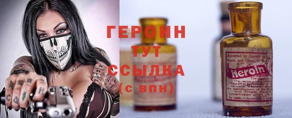 мефедрон мука Армянск