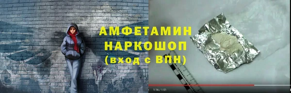 винт Арсеньев
