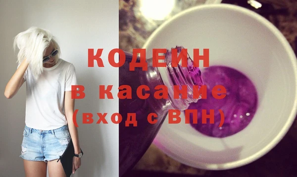 прущий лед Аркадак