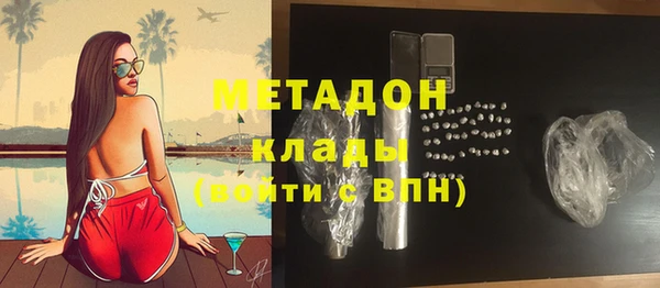 соль ск Белоозёрский