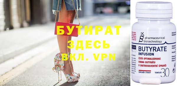 прущий лед Аркадак