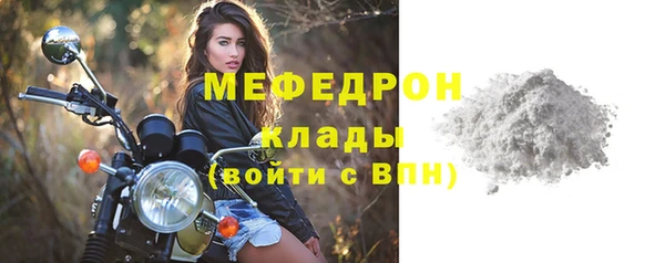 прущий лед Аркадак
