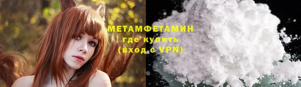 каннабис Ступино