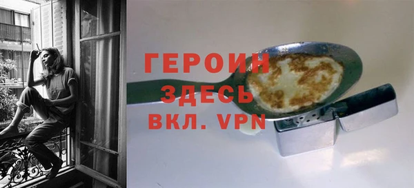 амф Белокуриха