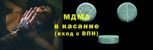 винт Арсеньев