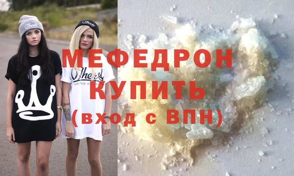 каннабис Ступино
