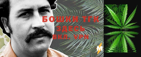 мдма Струнино