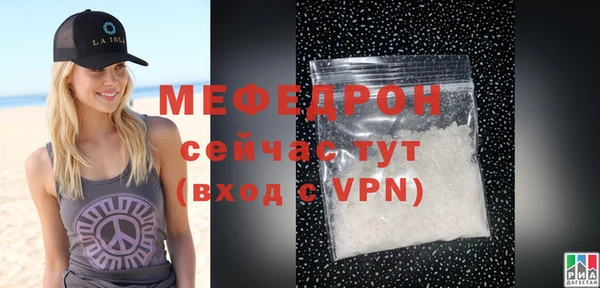 мефедрон мука Армянск