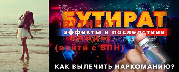 метадон Беломорск
