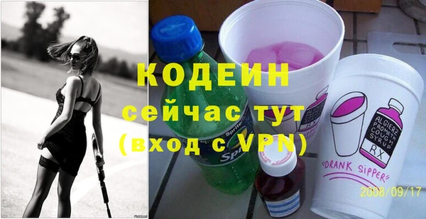 метадон Беломорск