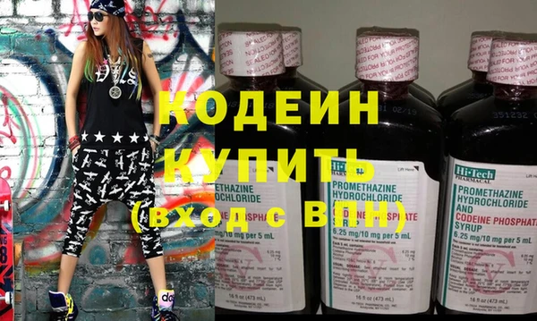 каннабис Строитель