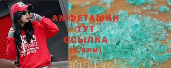 мефедрон мука Армянск