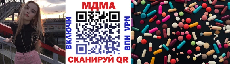 MDMA кристаллы  Камызяк 