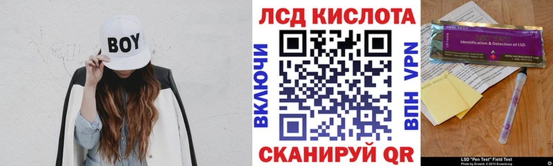 Марки NBOMe 1,5мг  Камызяк 