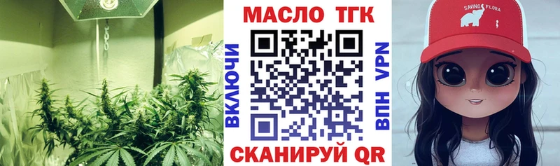 Дистиллят ТГК THC oil  Камызяк 